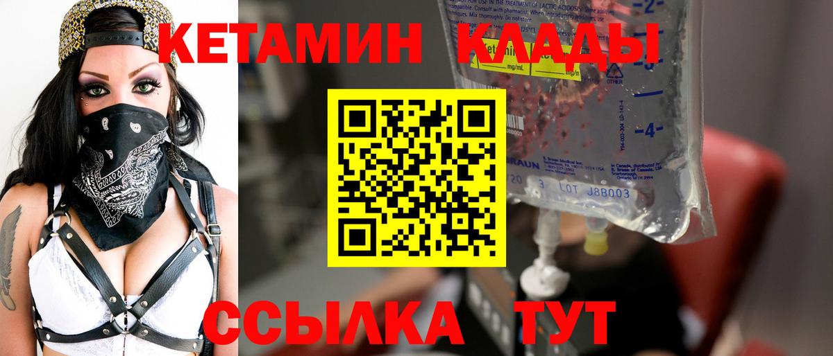 КОКАИН Красноармейск