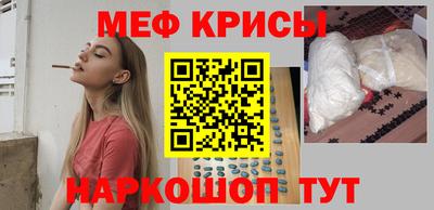 альфа пвп VHQ Краснокаменск