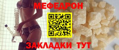 альфа пвп VHQ Краснокаменск