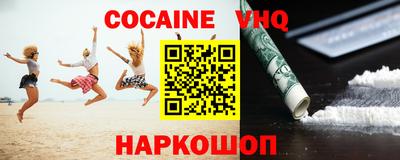 альфа пвп VHQ Краснокаменск