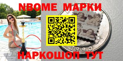 крисы Краснознаменск