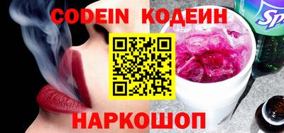 крисы Краснознаменск