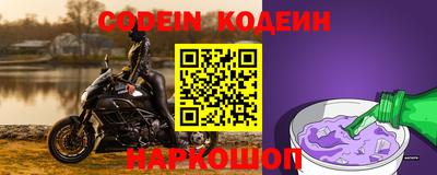 кокаин колумбия Краснодар