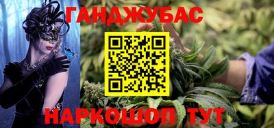 крисы Краснознаменск