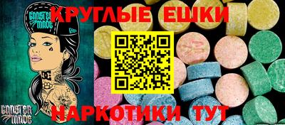 крисы Краснознаменск