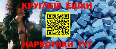 альфа пвп VHQ Краснокаменск