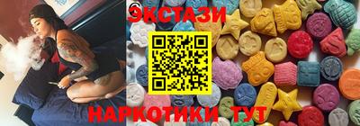 кокаин колумбия Краснодар