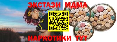 крисы Краснознаменск