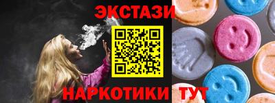 крисы Краснознаменск