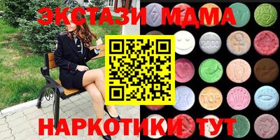 кокаин колумбия Краснодар