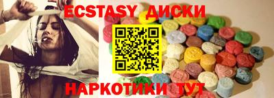 альфа пвп VHQ Краснокаменск
