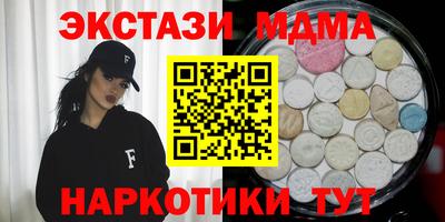 кокаин колумбия Краснодар
