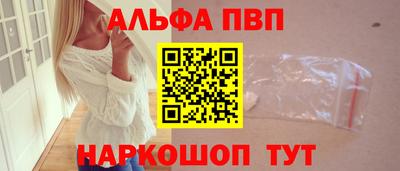 крисы Краснознаменск