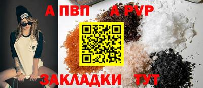крисы Краснознаменск