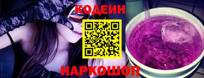 альфа пвп VHQ Краснокаменск