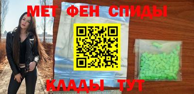 кокаин колумбия Краснодар