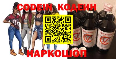 кокаин колумбия Краснодар