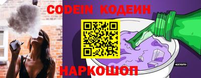 альфа пвп VHQ Краснокаменск