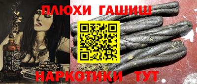 альфа пвп VHQ Краснокаменск