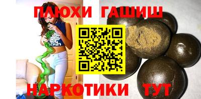 альфа пвп VHQ Краснокаменск