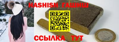 альфа пвп VHQ Краснокаменск