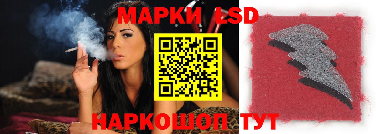 Красноармейск  LSD-25 экстази кислота  Вход с VPN  LSD-25 экстази ecstasy 