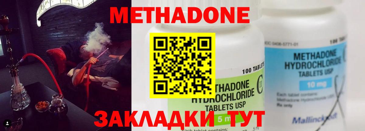 COCAIN  Гашиш  Красноармейск  Гашиш  Вход с VPN  A-PVP СОЛЬ   МЕФ   МАРИХУАНА  КОКАИН 