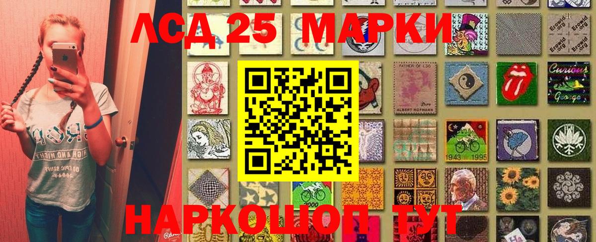 Марки N-bome 1500мкг  Вход с VPN  Наркотические марки  дарнет шоп  Красноармейск 