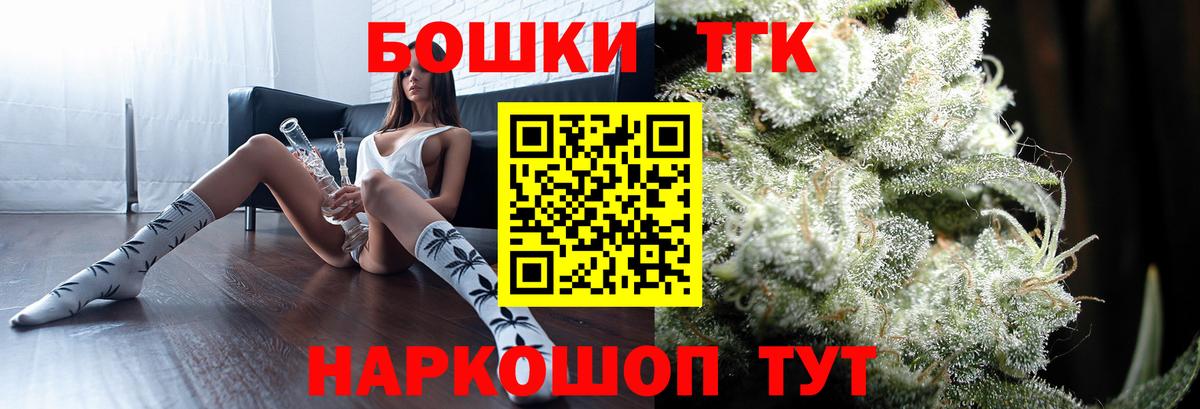 Красноармейск  МАРИХУАНА ГИДРОПОН  Шишки марихуана марихуана  Бошки Шишки конопля  Канабис OG Kush  Вход с VPN 